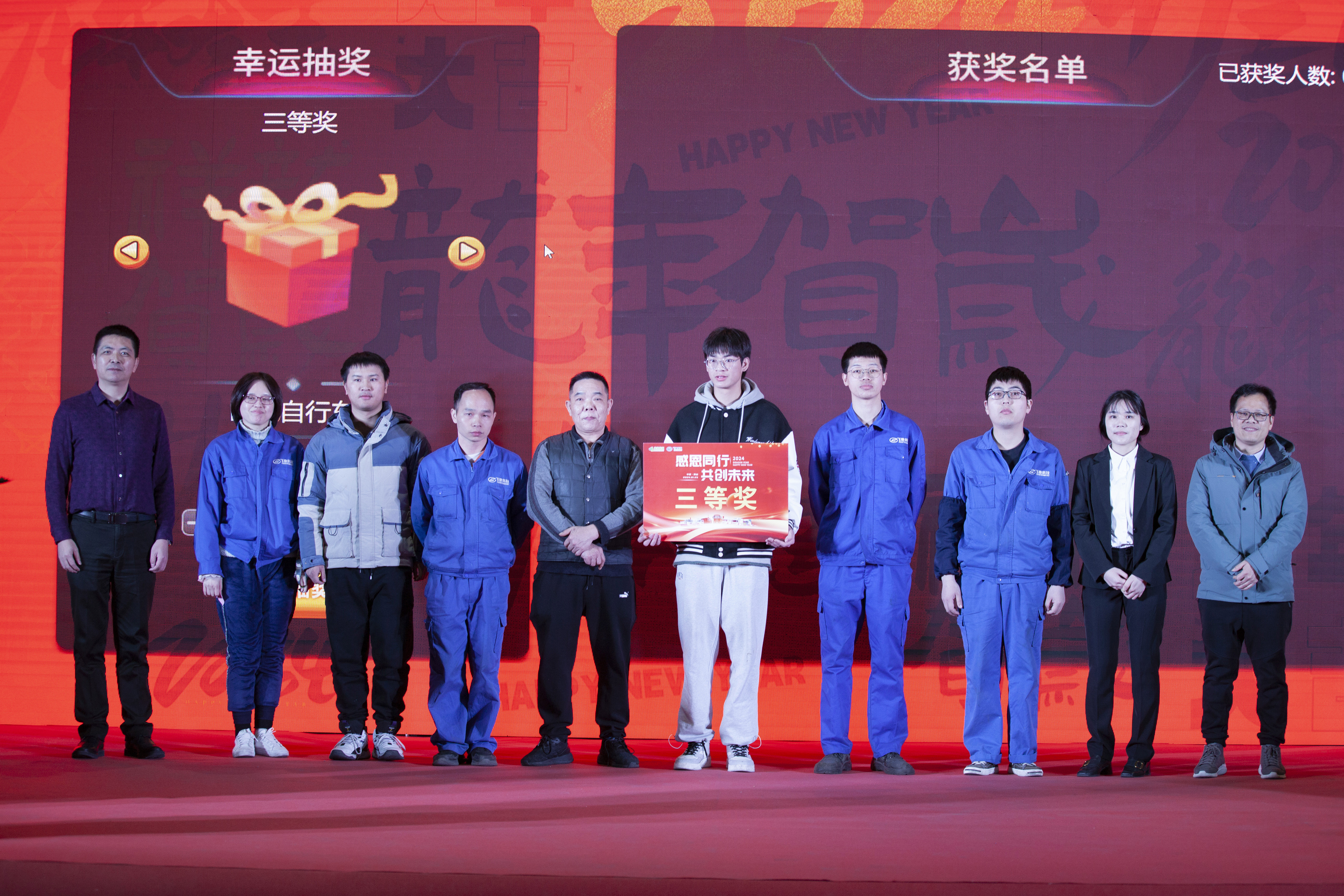 三等獎（修.jpg